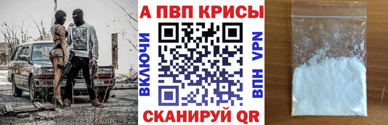 наркошоп  ОМГ ОМГ   Alpha-PVP СК КРИС  Кизел 