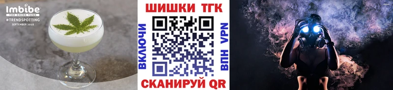 Canna-Cookies конопля  Кизел 