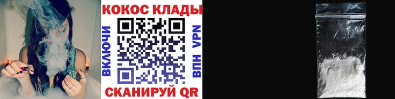 блэк спрут ссылки  Кизел  COCAIN Эквадор  купить  сайты 