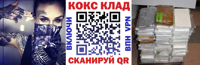COCAIN Эквадор Кизел