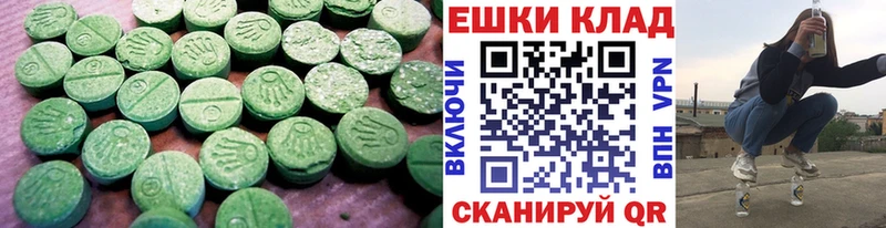 где купить Кизел Экстази louis Vuitton