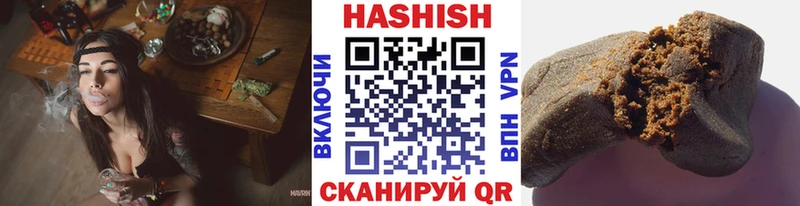 ГАШИШ гарик Кизел