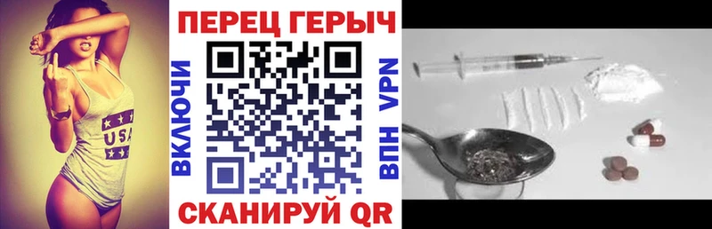 ОМГ ОМГ tor  Кизел  ГЕРОИН гречка 