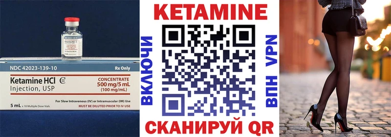 купить наркотик  блэк спрут зеркало  КЕТАМИН ketamine  сайты даркнета официальный сайт  Кизел 