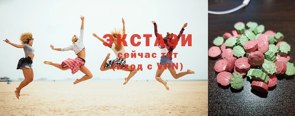 кокаин премиум Алексеевка