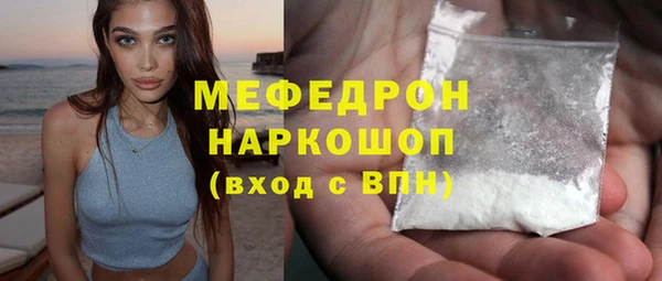 кокаин премиум Алексеевка