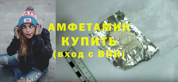 кокаин премиум Алексеевка