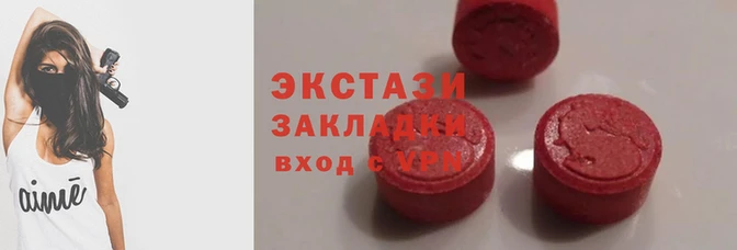 наркотики Алзамай