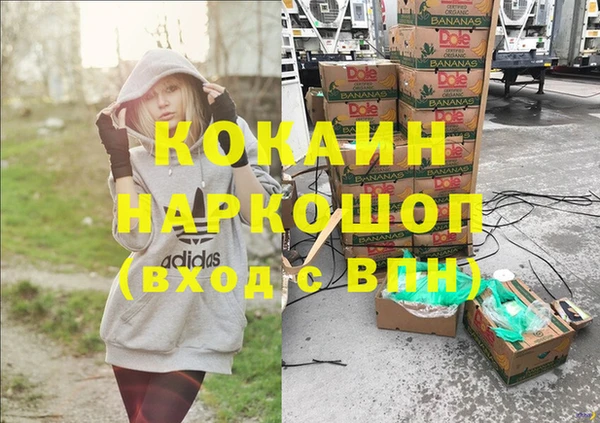 кокаин премиум Алексеевка