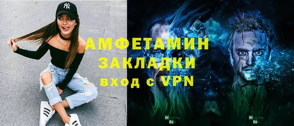 наркотики Алзамай