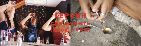 кокаин премиум Алексеевка