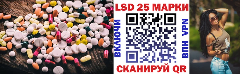 ЛСД экстази ecstasy  как найти   OMG ссылки  Кизел 