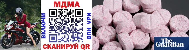 МДМА кристаллы Кизел