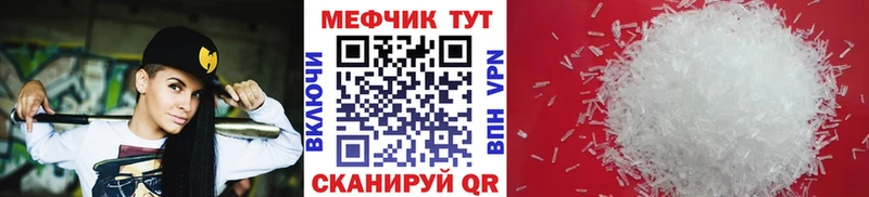гидра рабочий сайт  Кизел  Меф кристаллы  хочу  