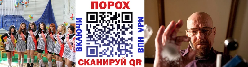 МЕГА маркетплейс Кизел МЕТАМФЕТАМИН Methamphetamine