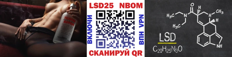 Марки NBOMe 1500мкг  Кизел 