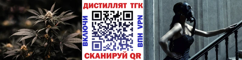 darknet как зайти  Кизел  ТГК жижа  как найти  