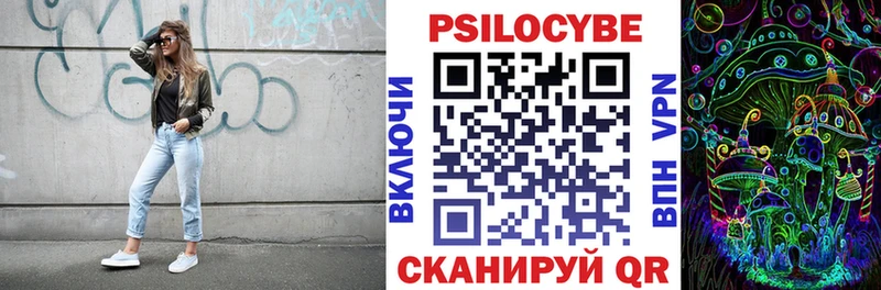 наркошоп  даркнет наркотические препараты  Псилоцибиновые грибы мухоморы  Кизел 
